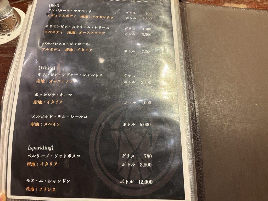 焼肉いのうえ