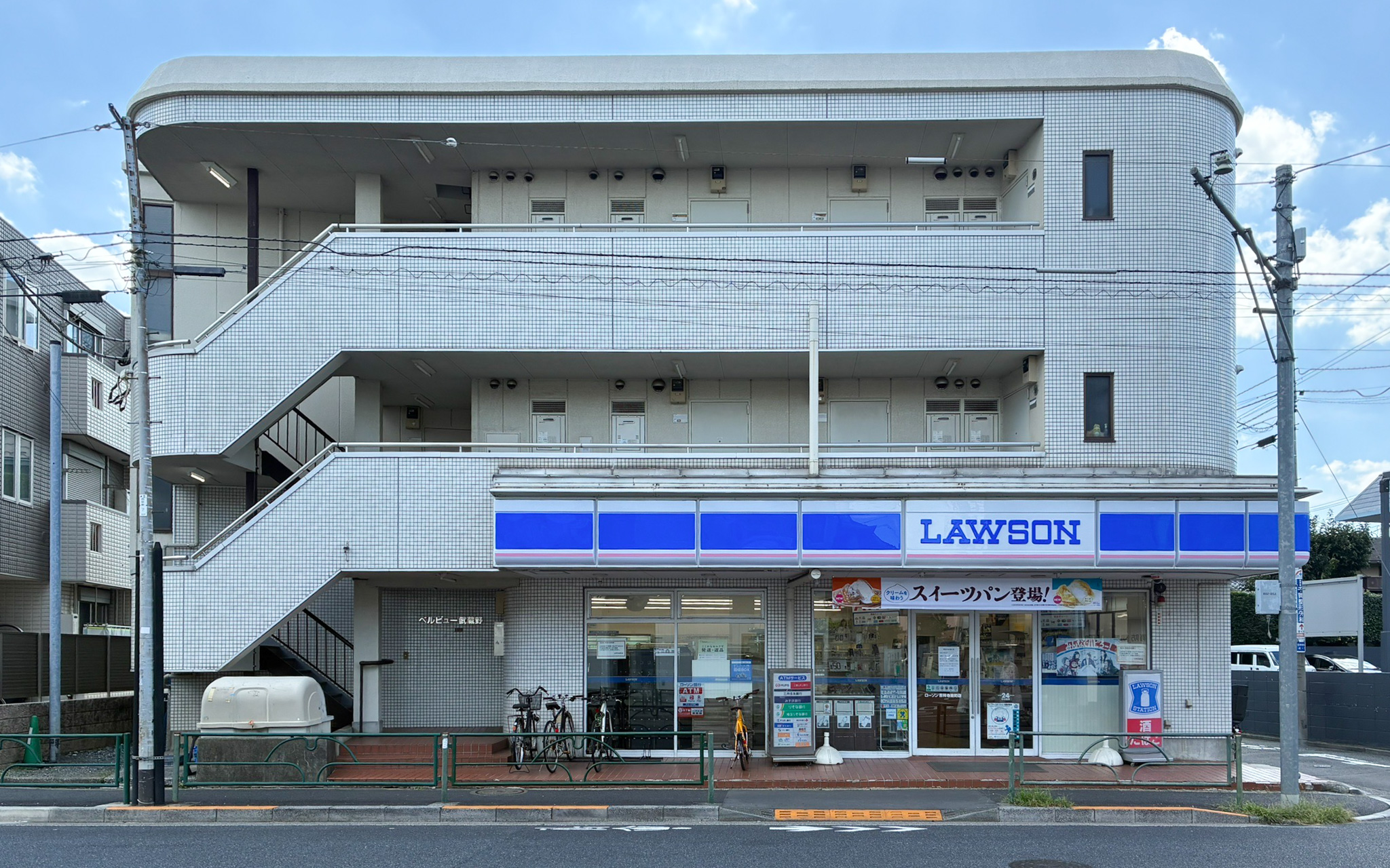 ローソン吉祥寺南町店