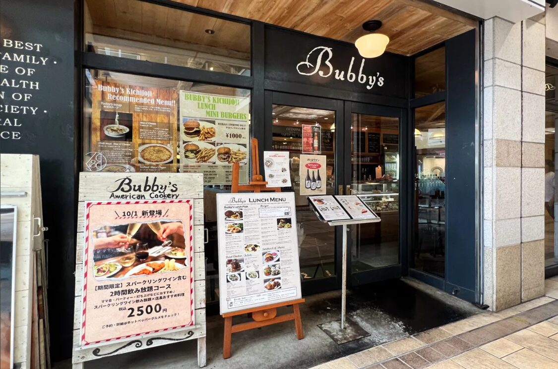 吉祥寺「Bubby’s（バビーズ）」が10月28日をもって閉店へ
