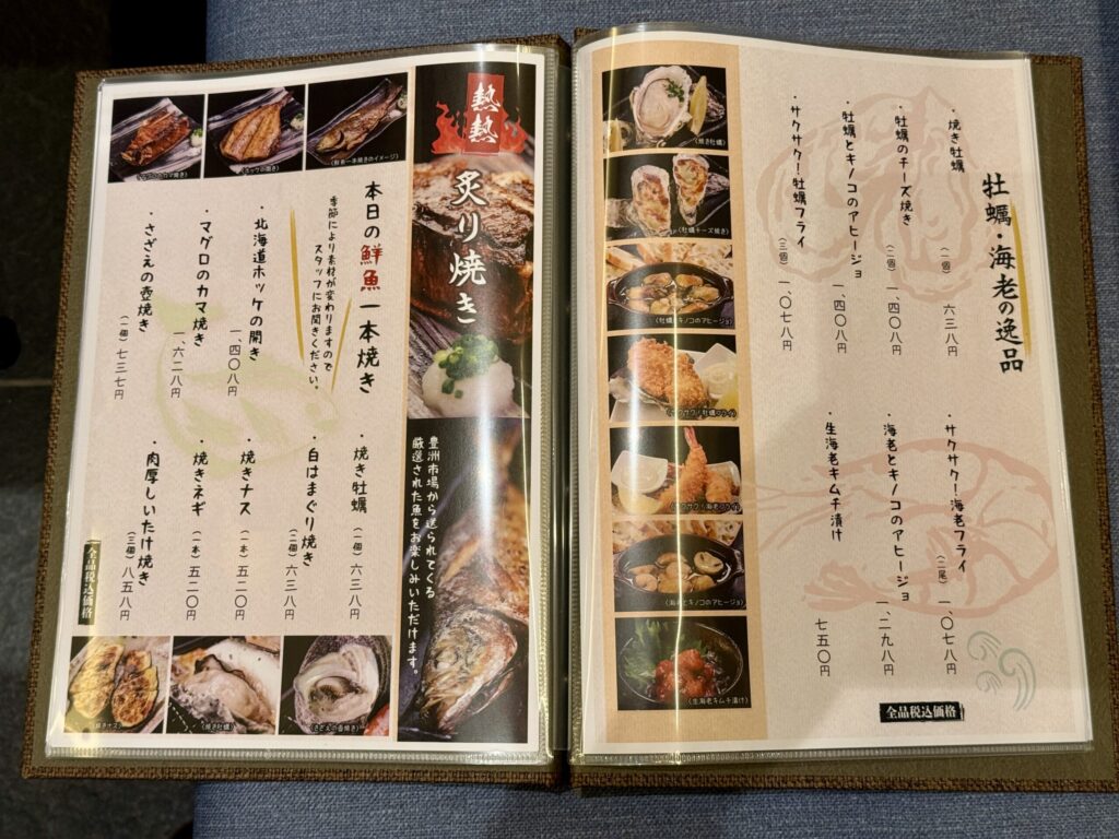 牡蠣海幸かいり吉祥寺店メニュー