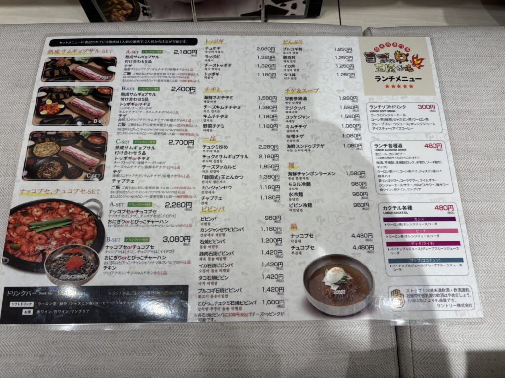 ヨプの大豚塩焼き