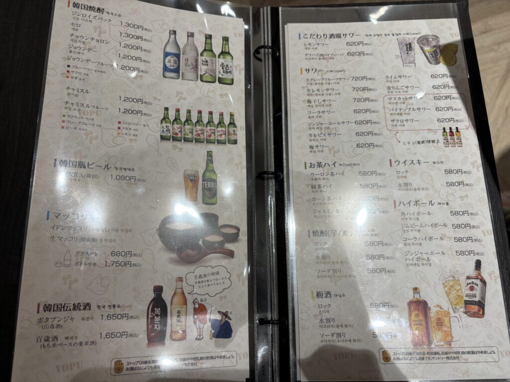 ヨプの大豚塩焼き