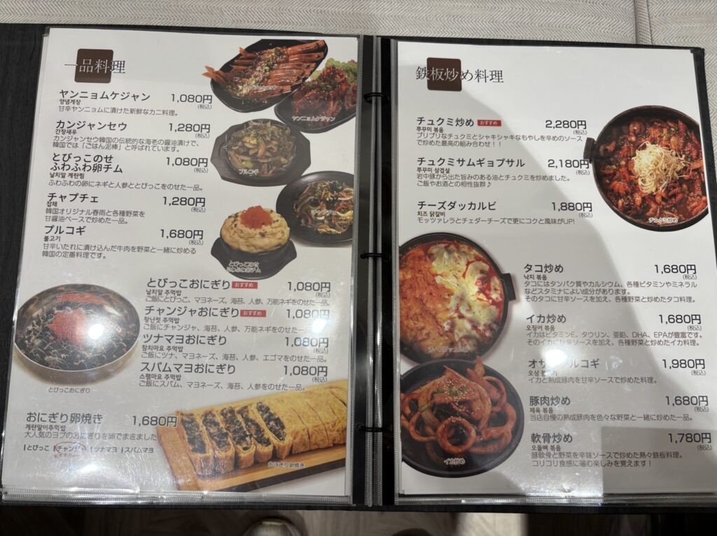 ヨプの大豚塩焼き