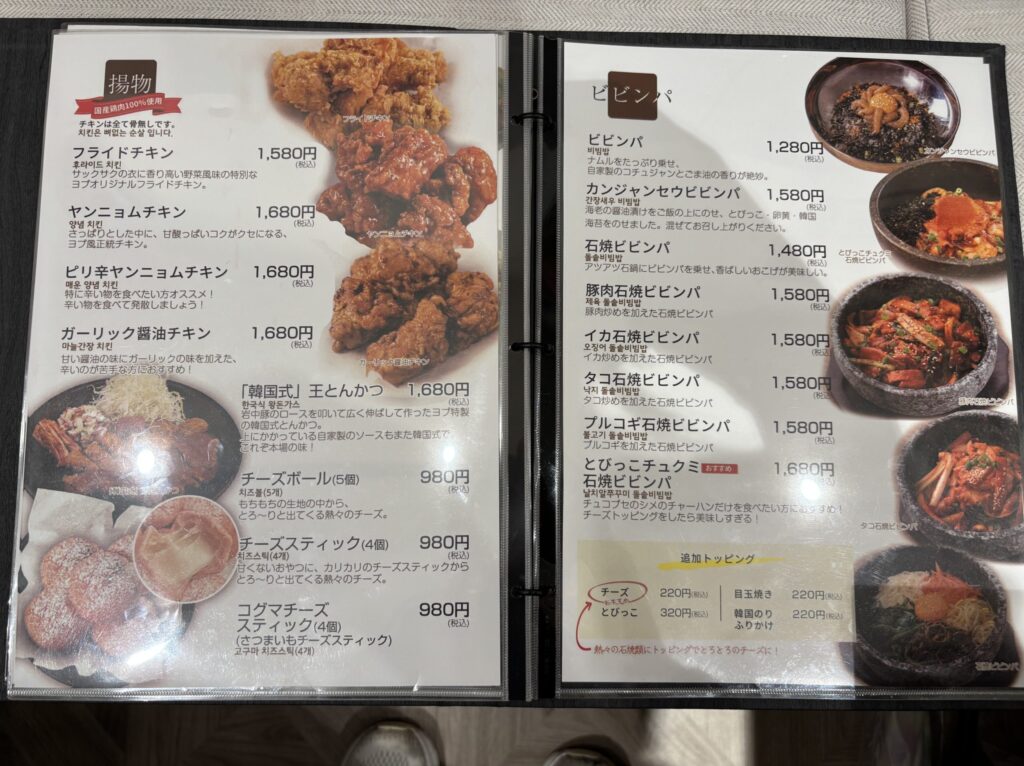 ヨプの大豚塩焼き