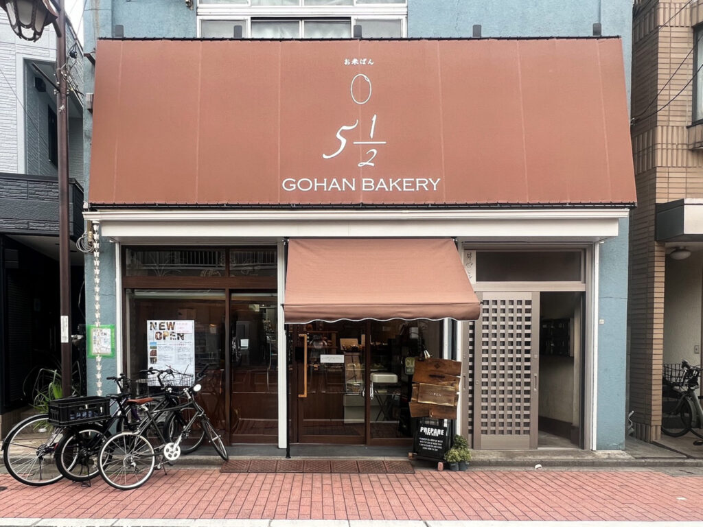 ゴトニブンノイチベーカリー