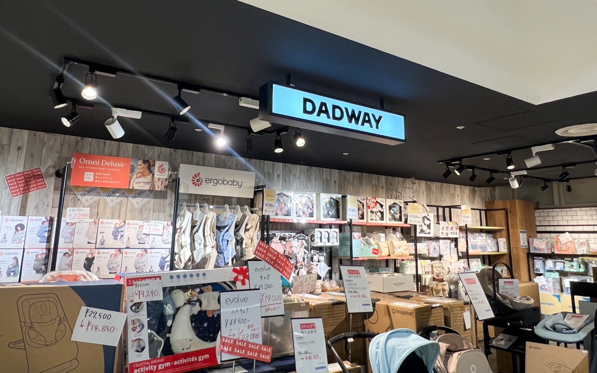 DADWAY