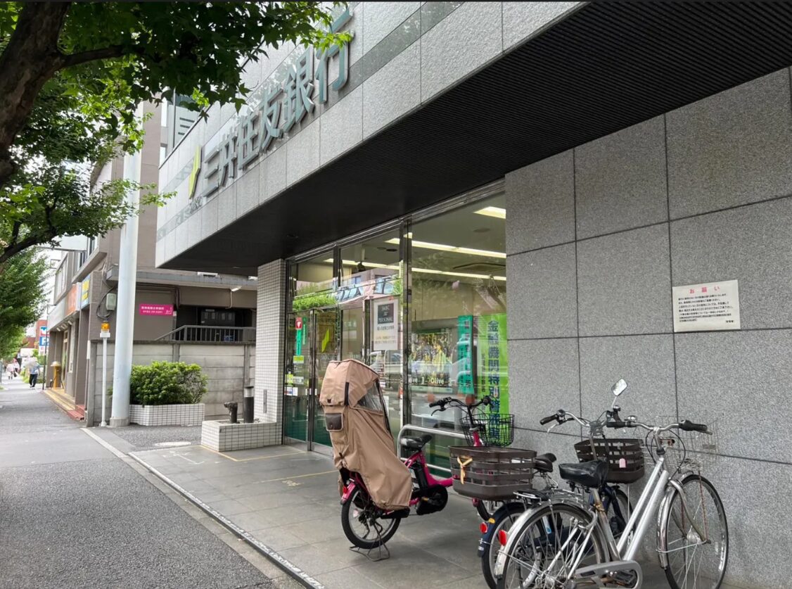 「三井住友銀行 武蔵境支店」が移転し三鷹支店と共同店舗に イトーヨーカドー武蔵境店内には新たな店舗が新設予定