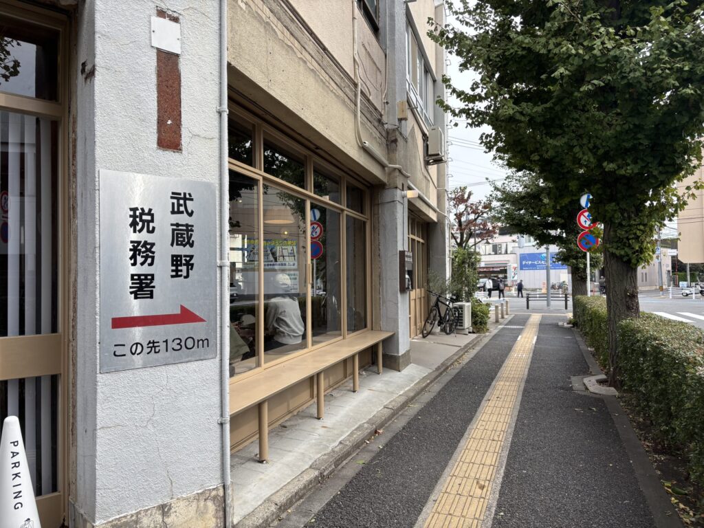 ステイフル ライフ ストア