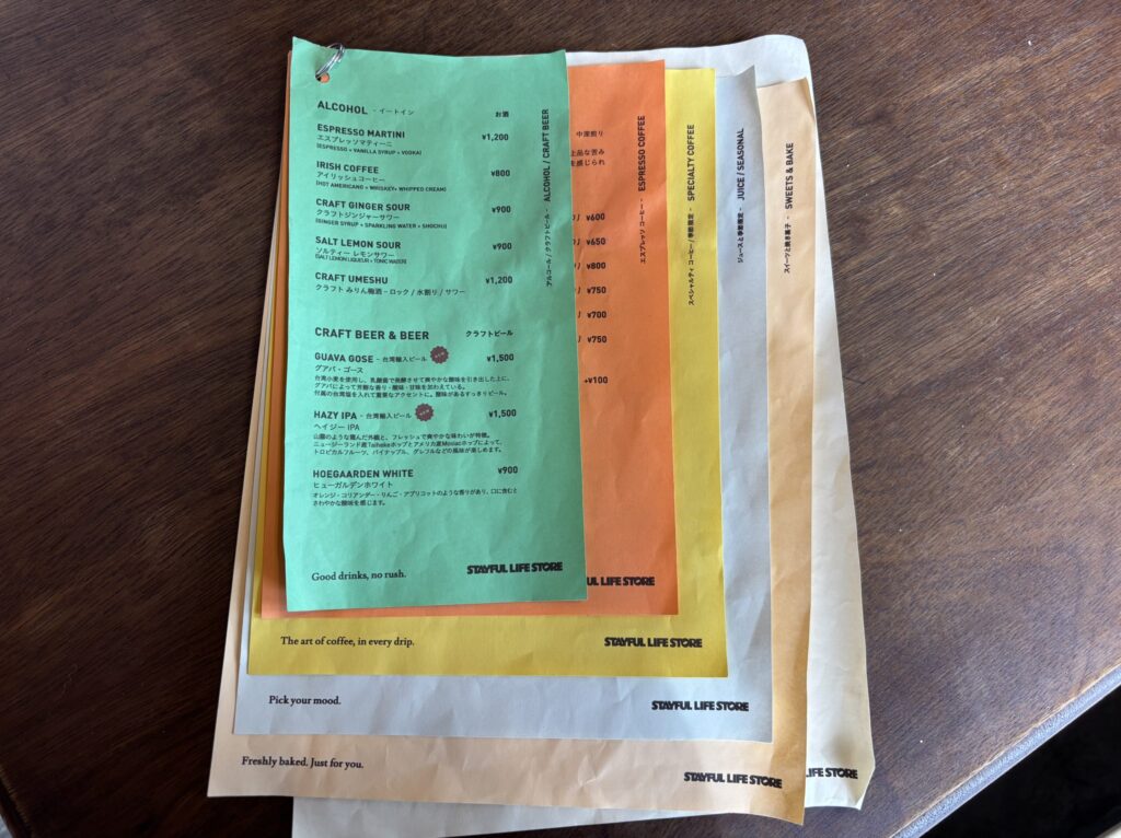 ステイフル ライフ ストア