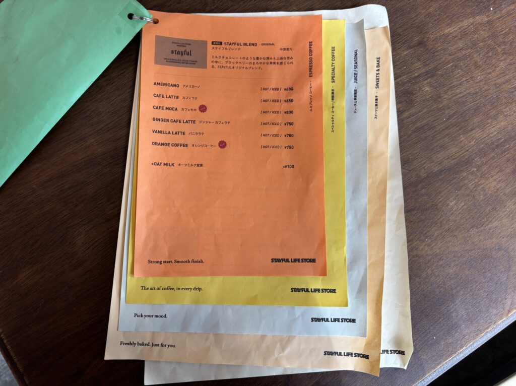 ステイフル ライフ ストア