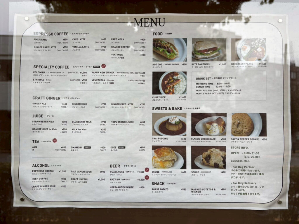 ステイフル ライフ ストア