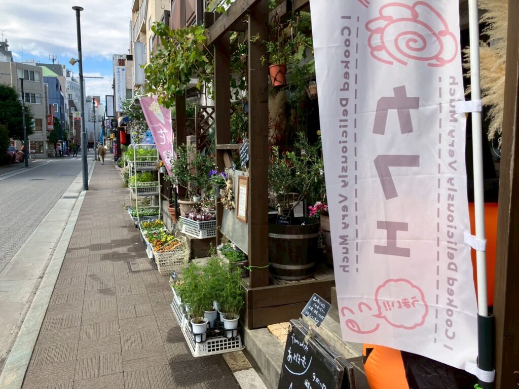 フラワーアンドカフェ あっとほーむ