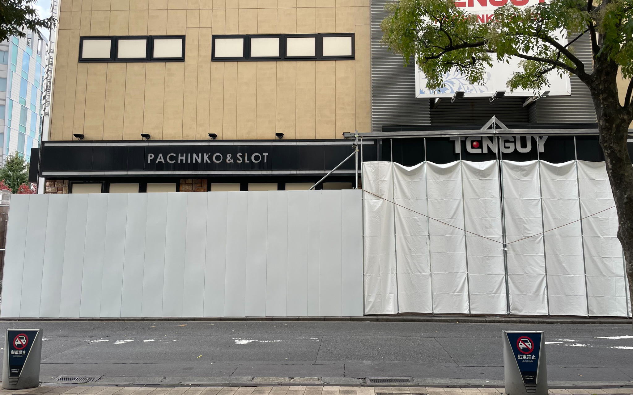 テンガイ三鷹店