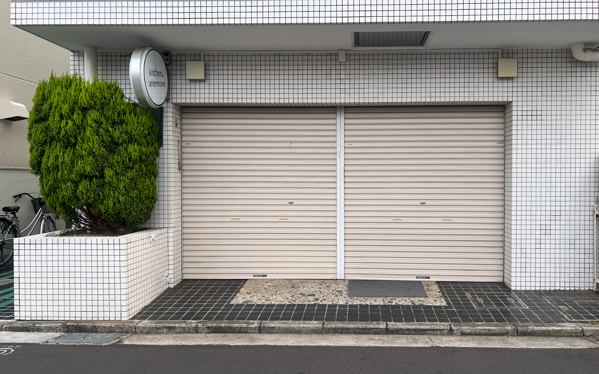 西久保に「トト」というスープと玄米おにぎりのお店がオープンへ