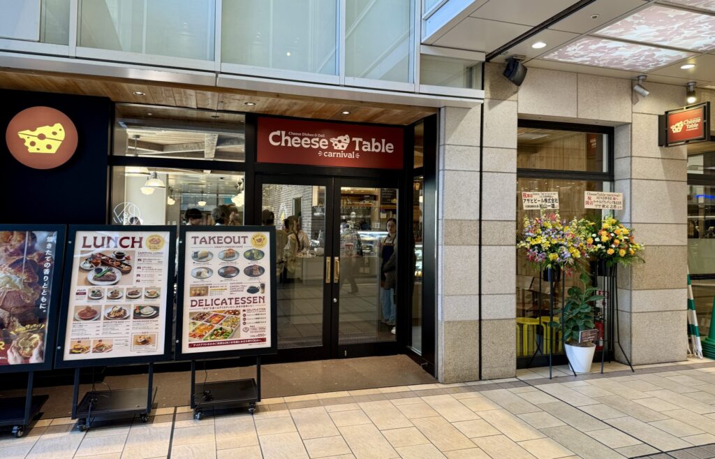 チーズテーブル吉祥寺　外観
