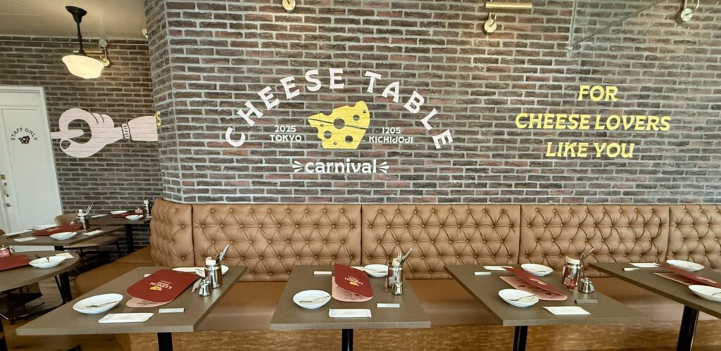 チーズテーブル吉祥寺　店内