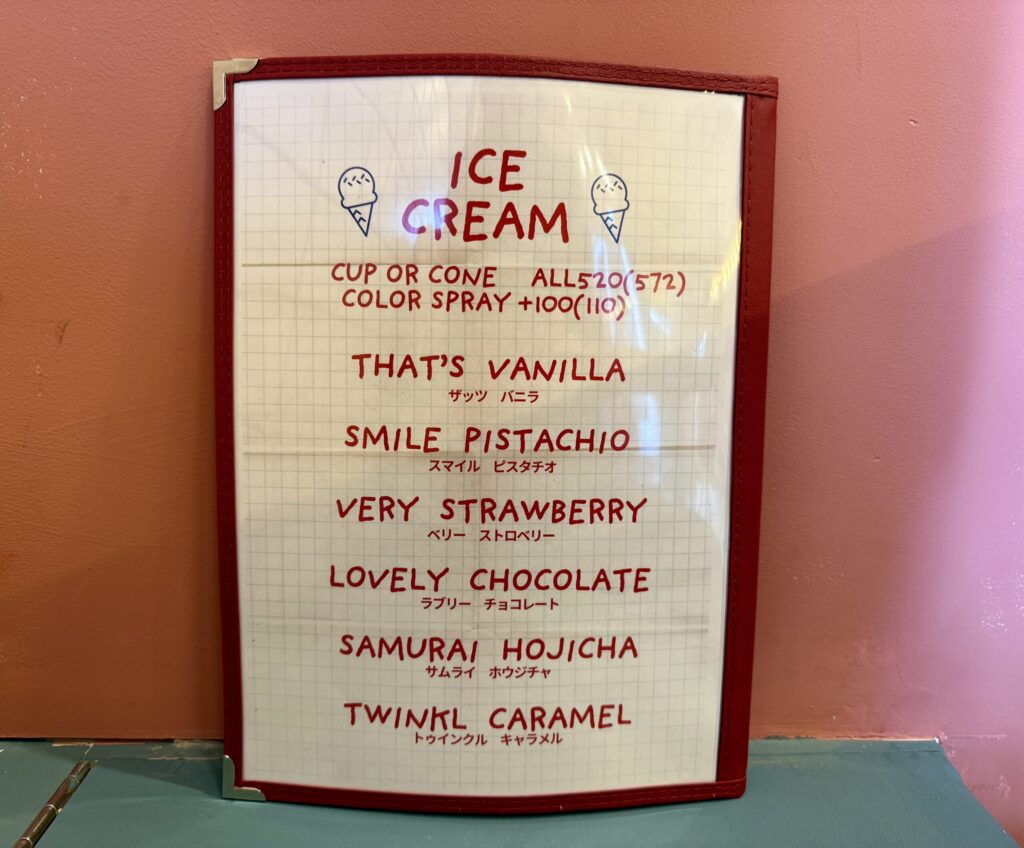 That's Life吉祥寺メニュー