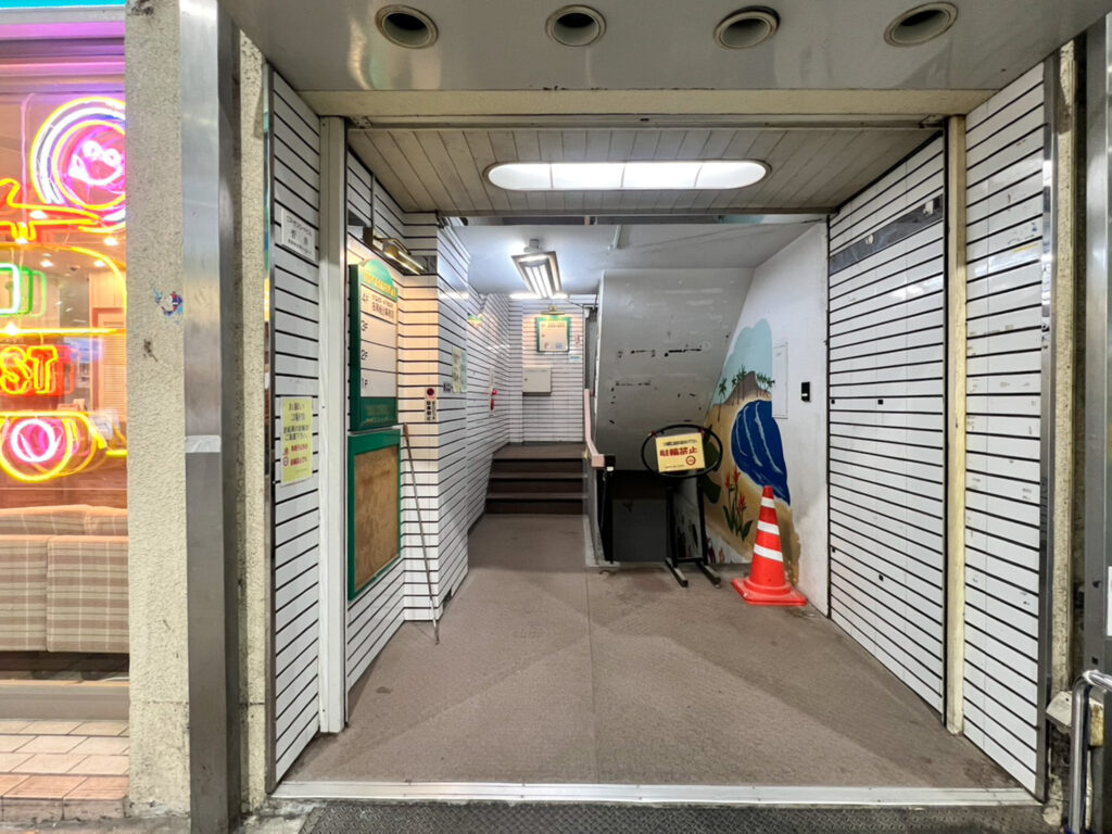 やよい軒吉祥寺サンロード店