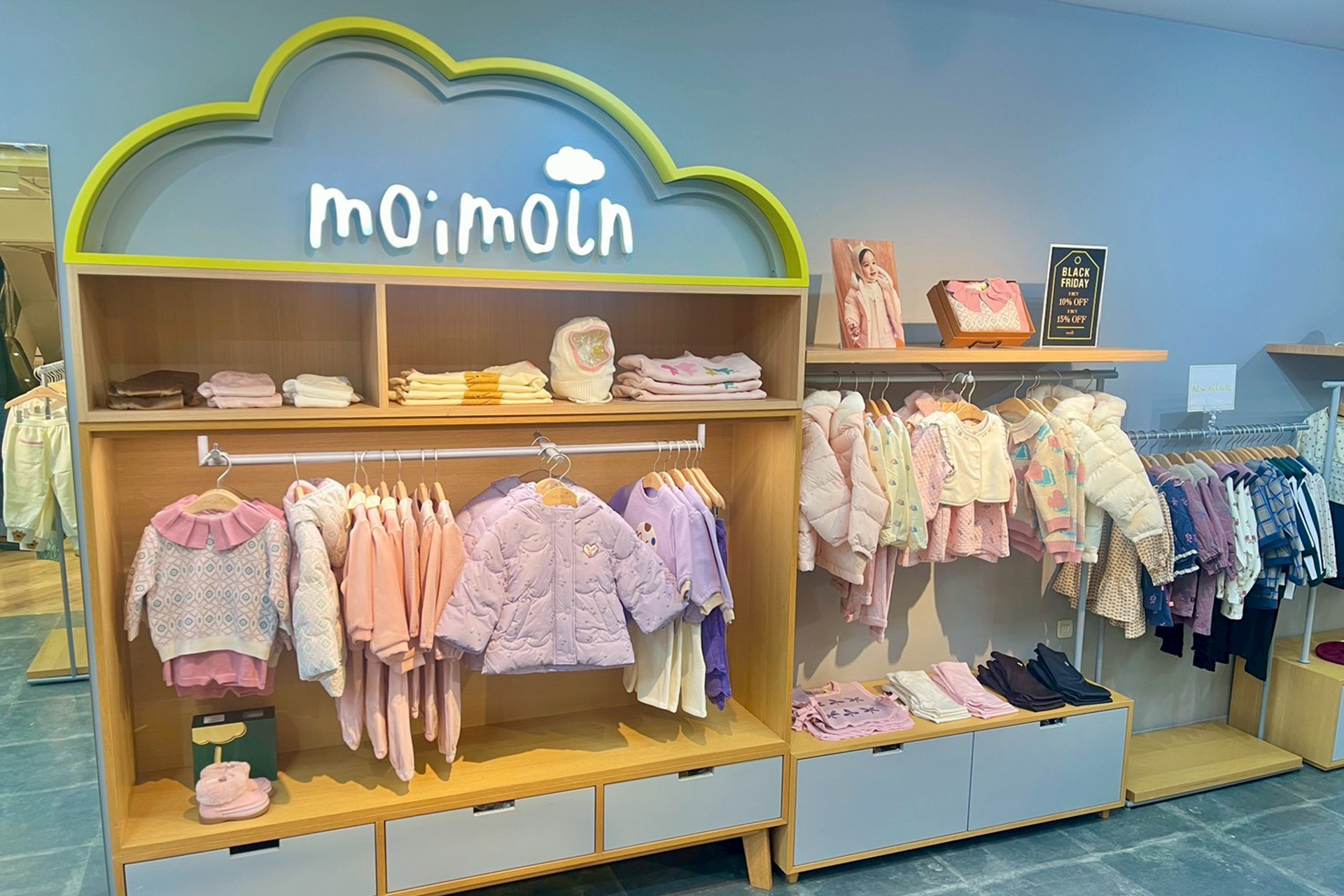 モイモルンコピス吉祥寺店