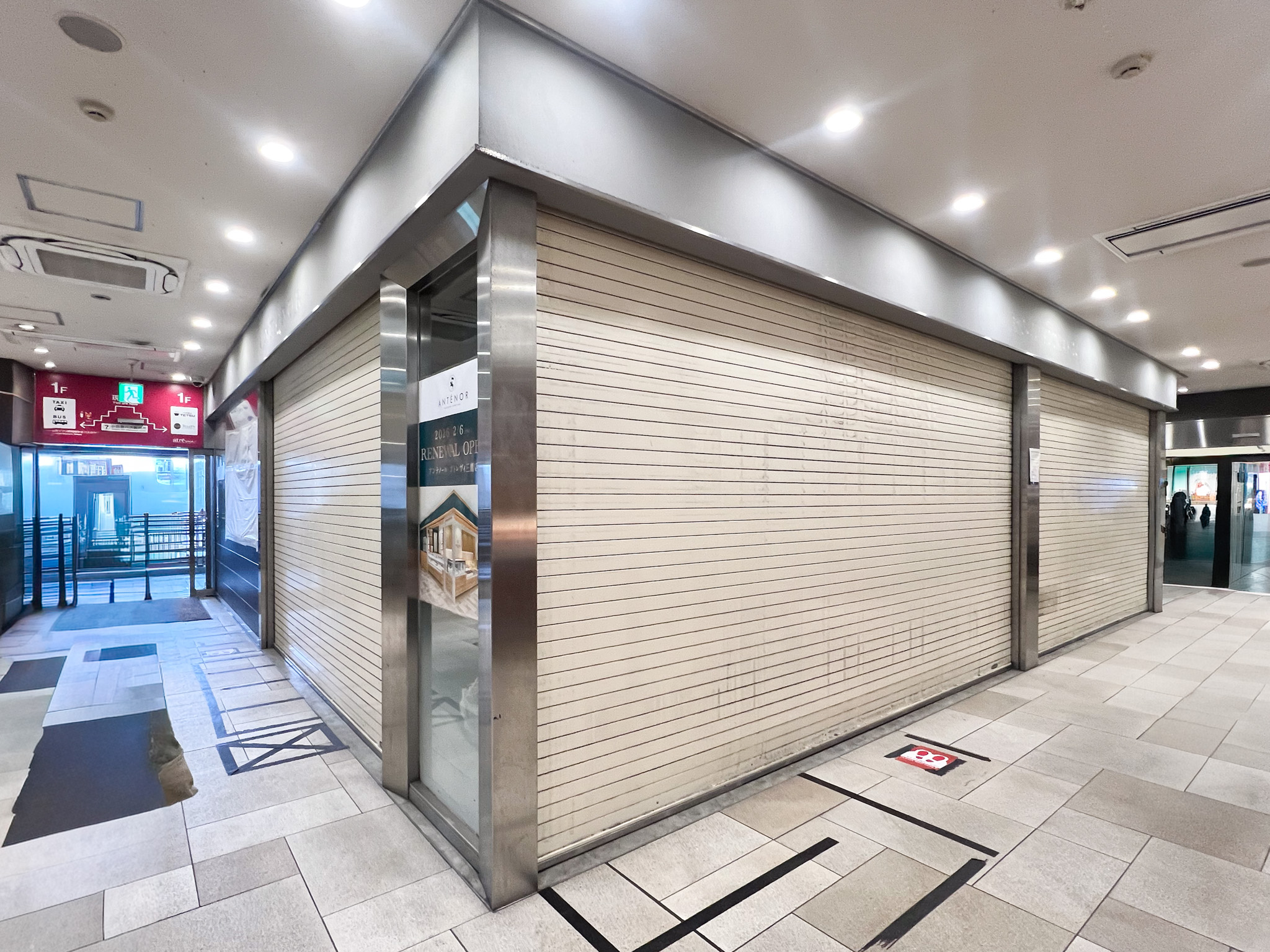 アンテノールアトレヴィ三鷹店