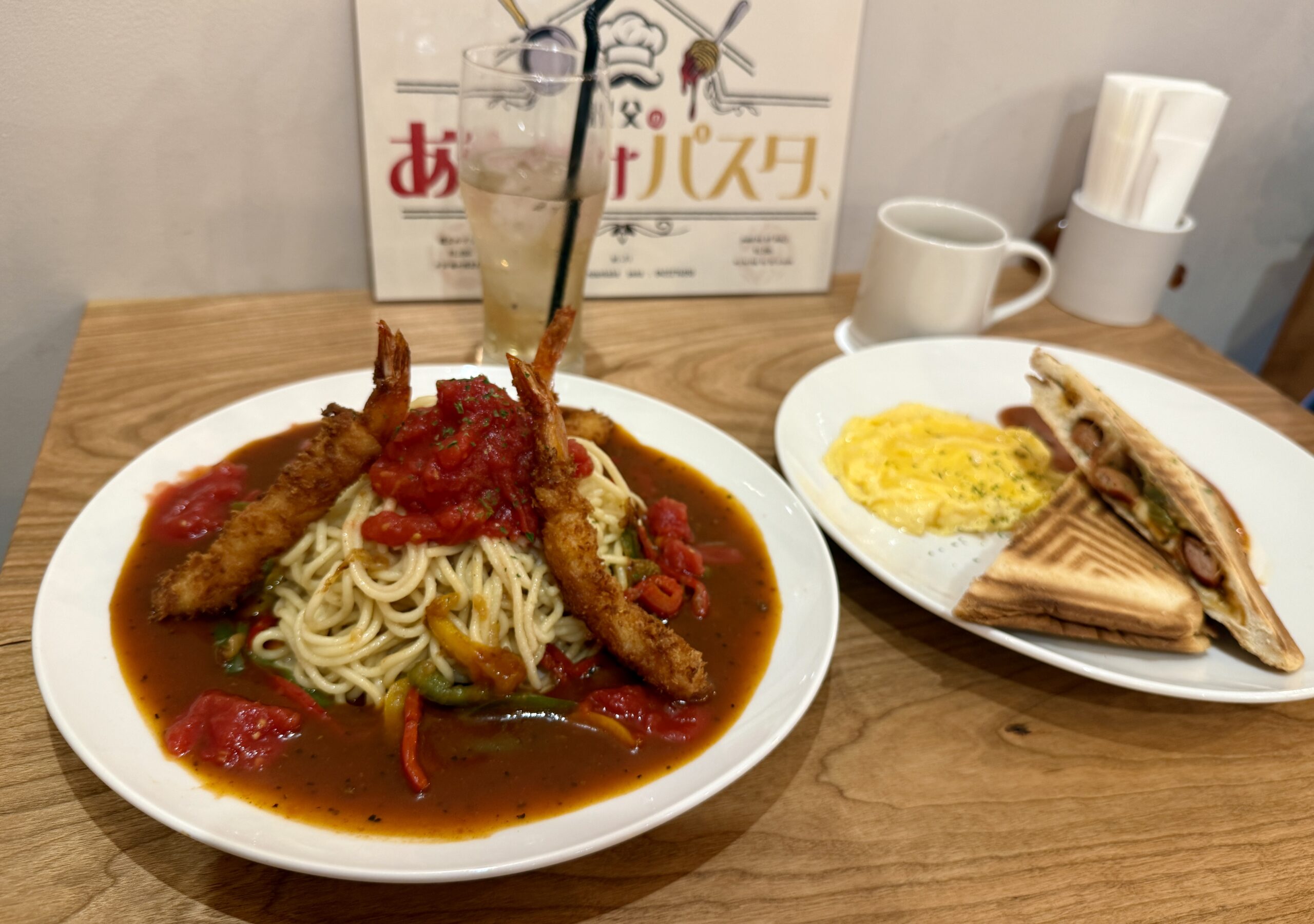 親父のあんかけパスタ吉祥寺モーニング