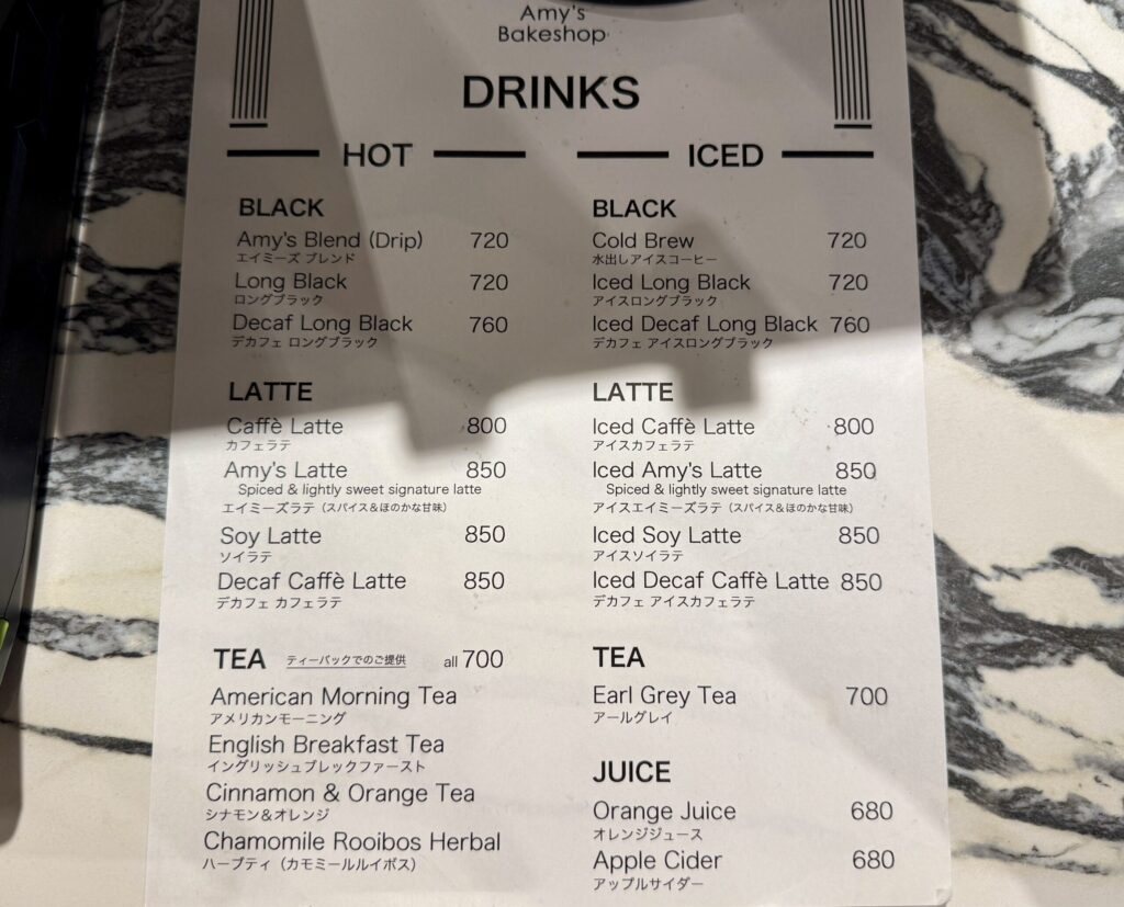Amy`s Bakeshop エイミーズ・ベイクショップ メニュー