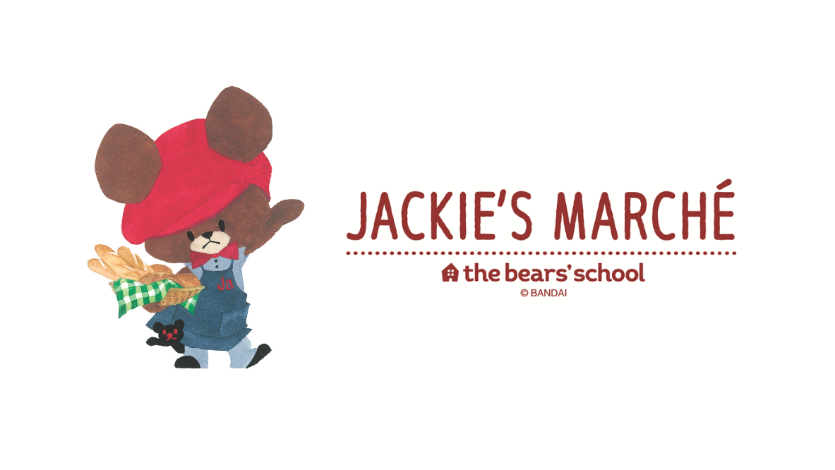 ジャッキーズマルシェ