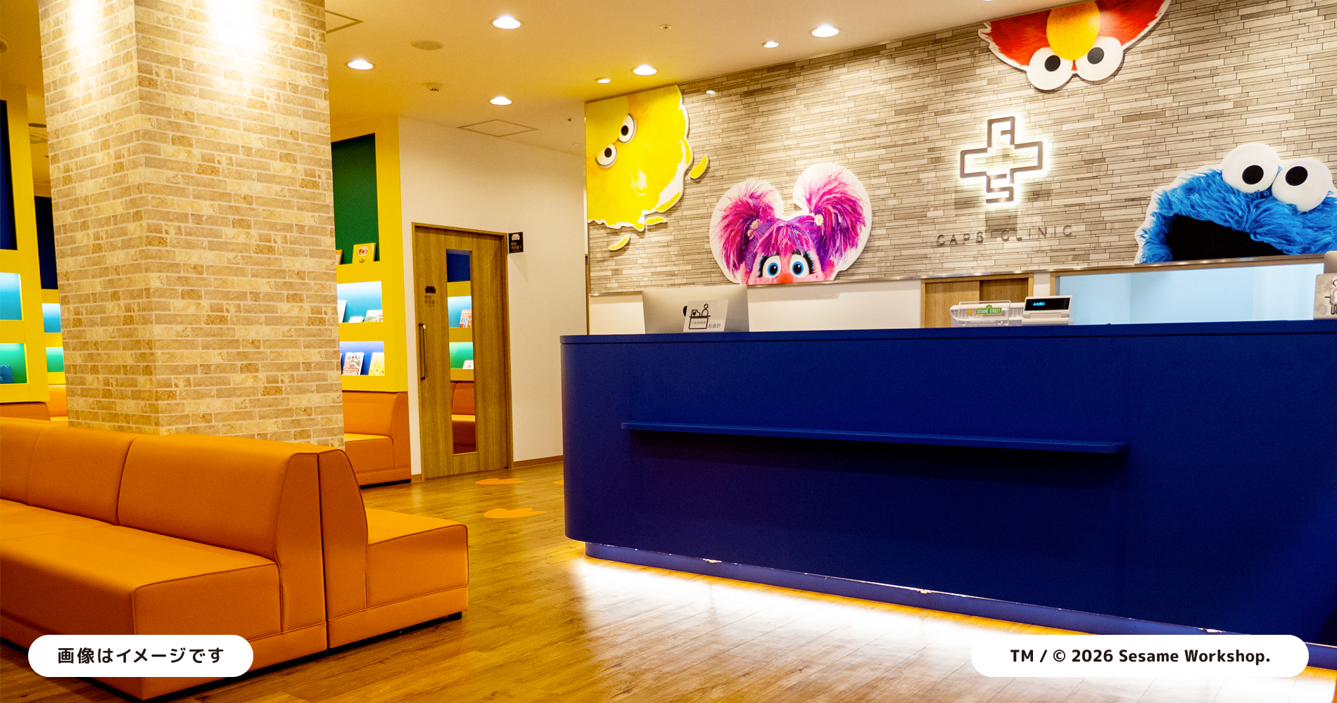 武蔵境駅前に小児科クリニック「キャップスクリニック」が開院へ 土日祝日毎日診療365日年中無休の小児科クリニック