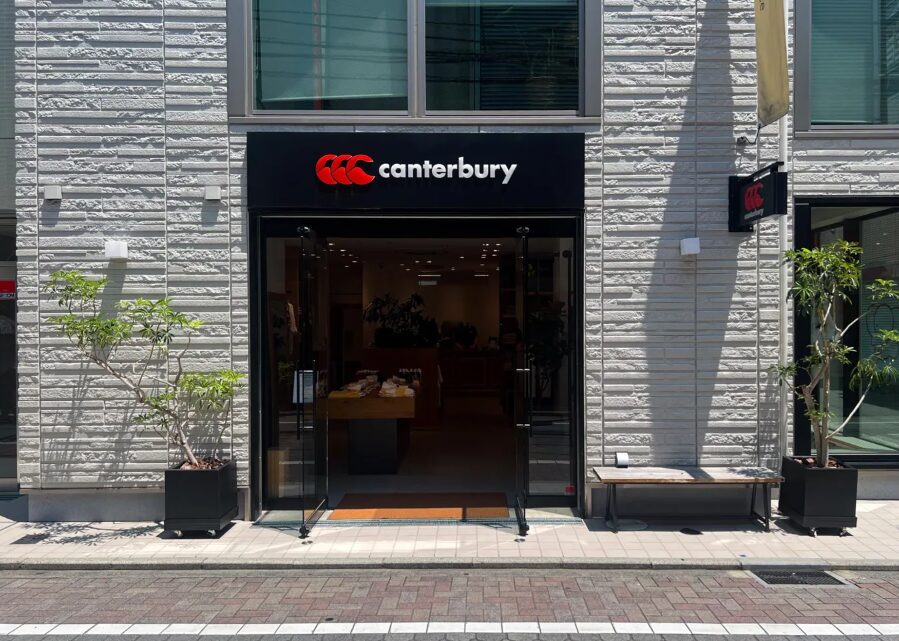 吉祥寺「カンタベリー」が2月23日をもって閉店へ