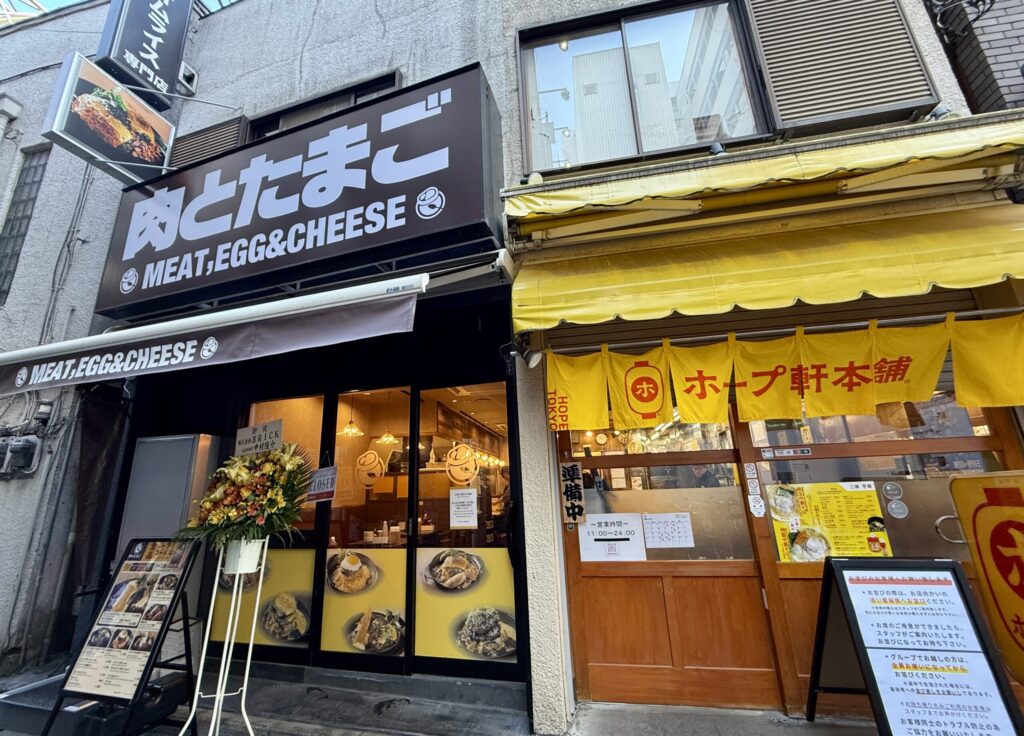 肉オムライス専門店　肉とたまご吉祥寺店外観