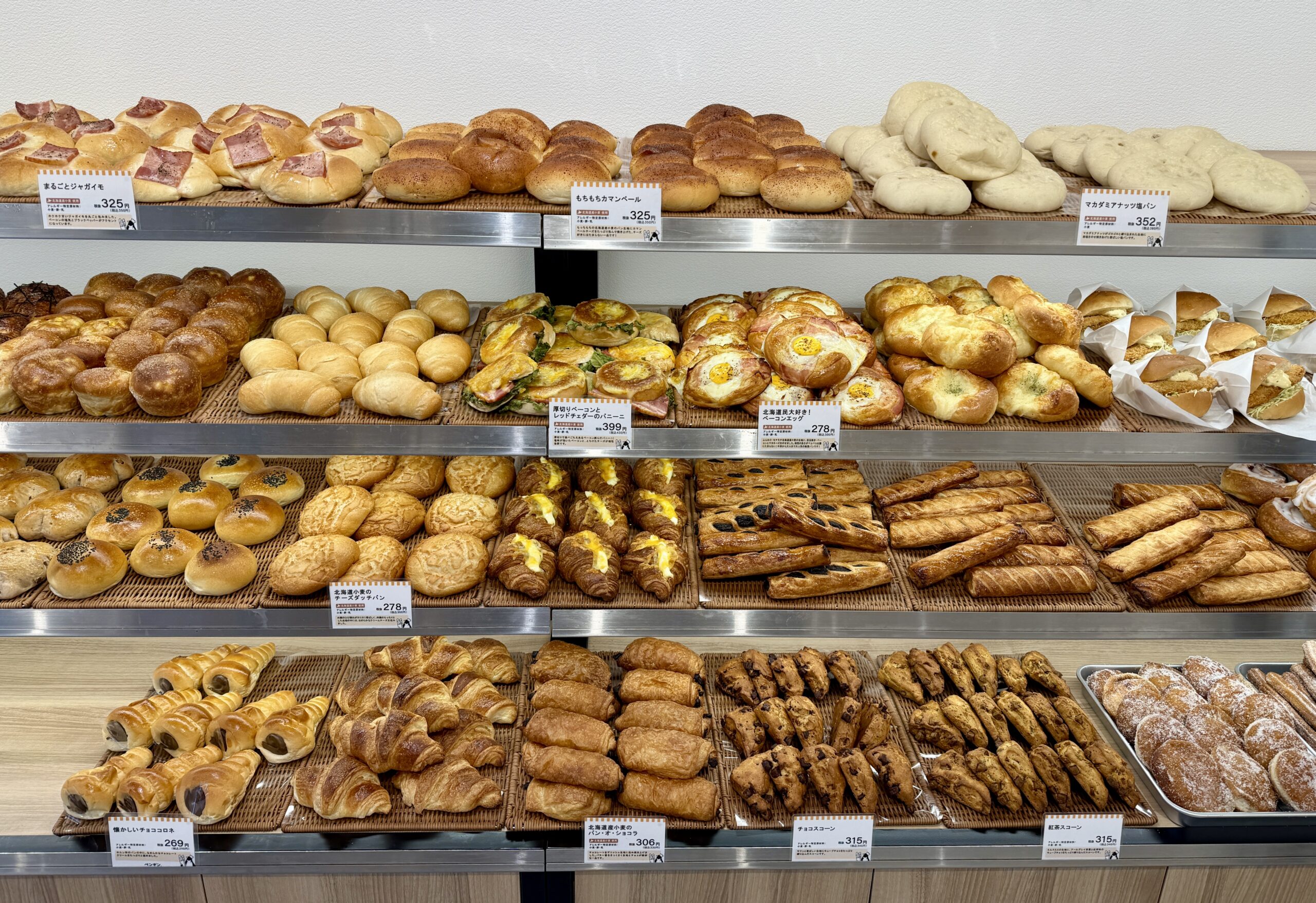 ペンギンベーカリー吉祥寺店　店内