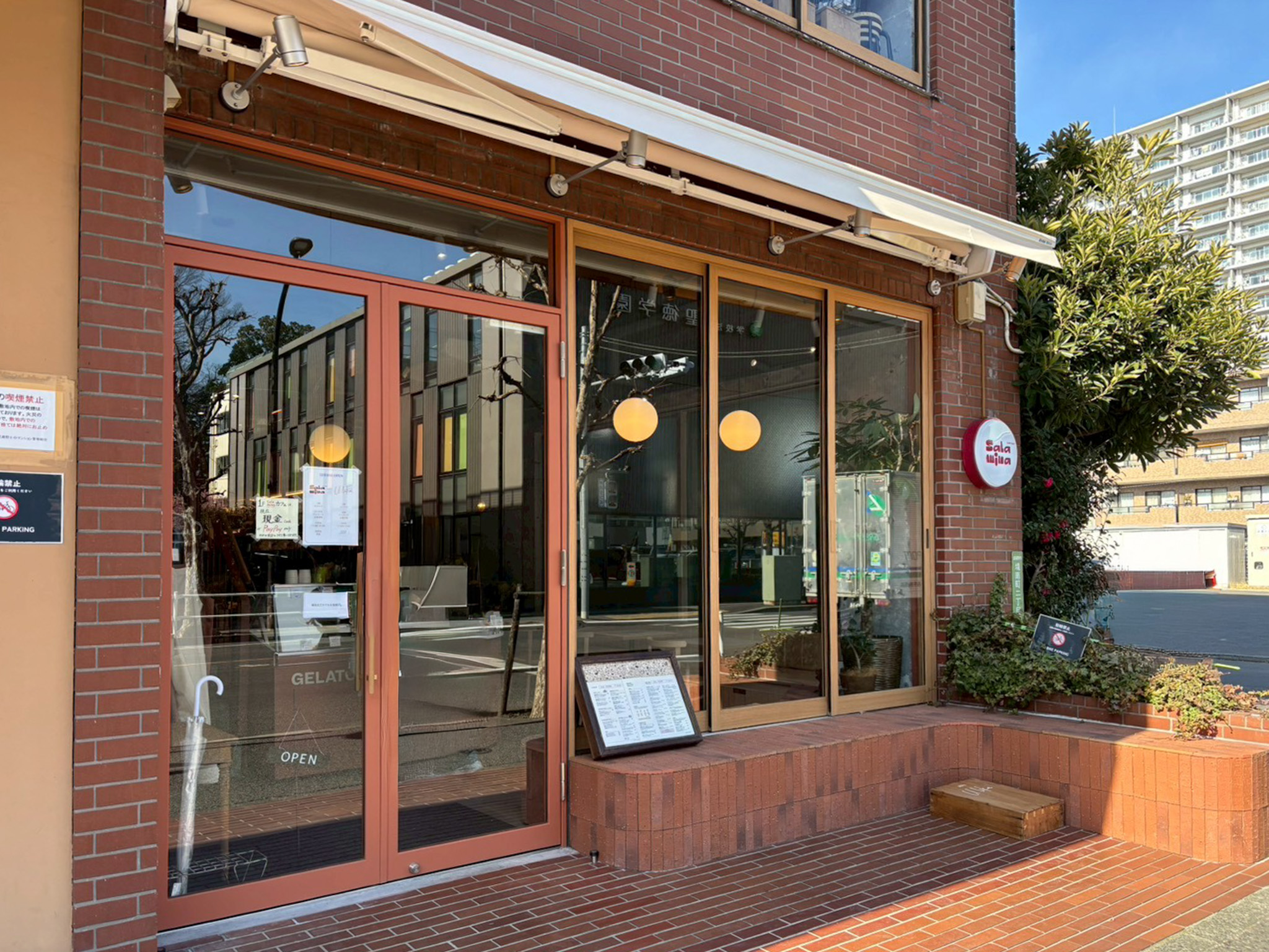 サラミナカフェサカイ