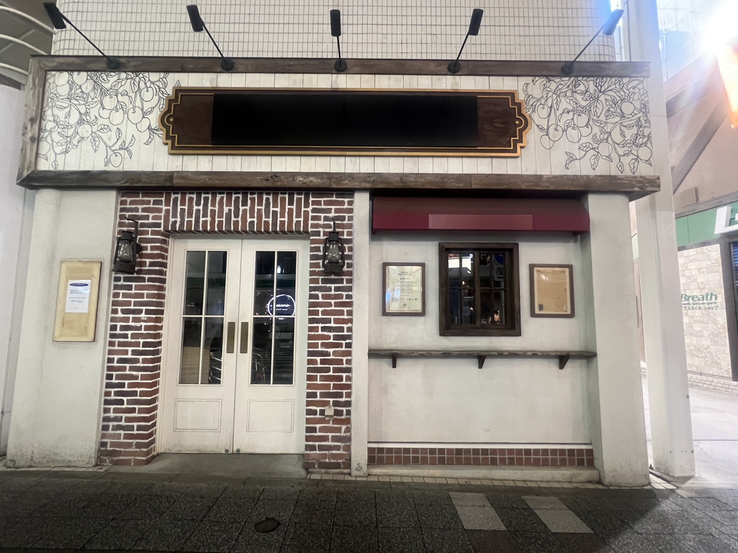 グラニースミス吉祥寺店