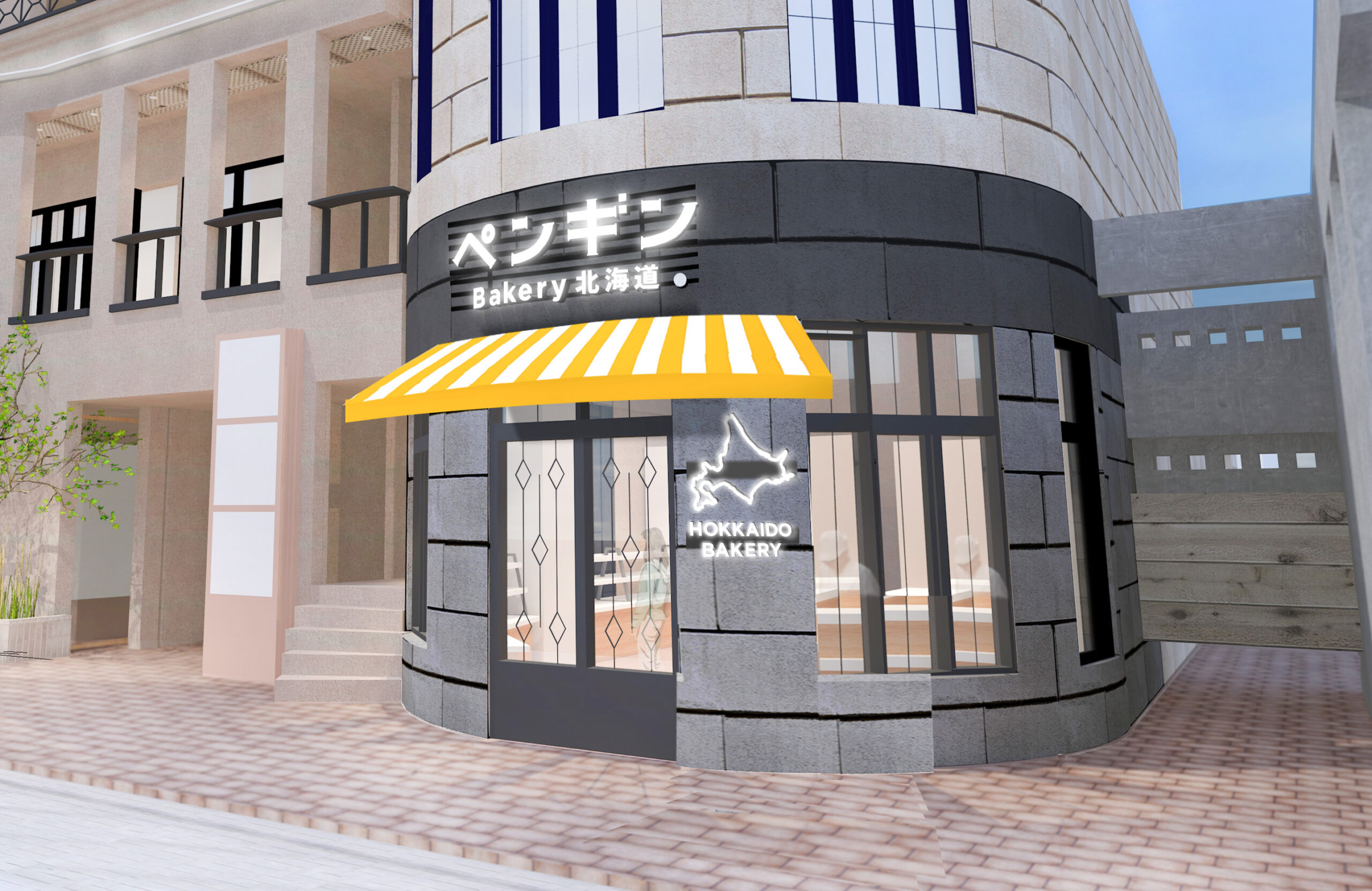 ペンギンベーカリー吉祥寺店