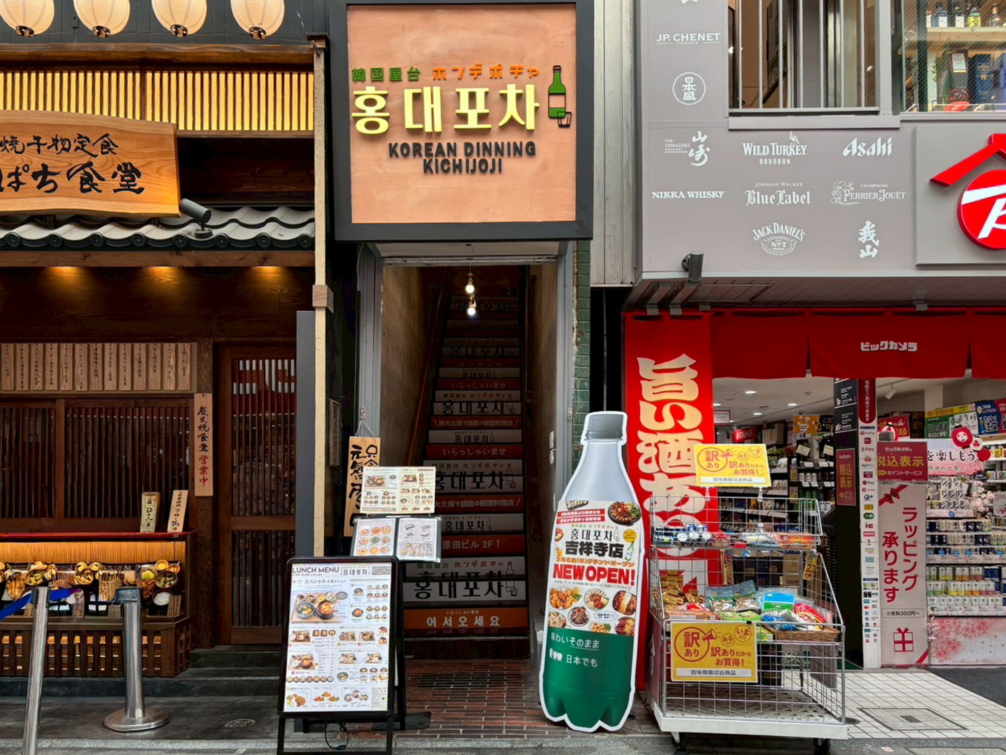 吉祥寺に「ホンデポチャ」が新オープン! 新大久保で人気の韓国料理店で本場韓国の味を堪能してきた