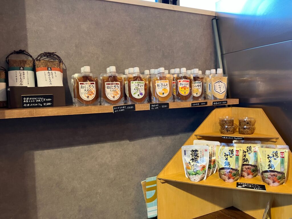 ソイビーンファーム