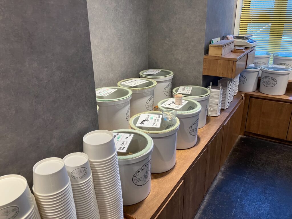 ソイビーンファーム