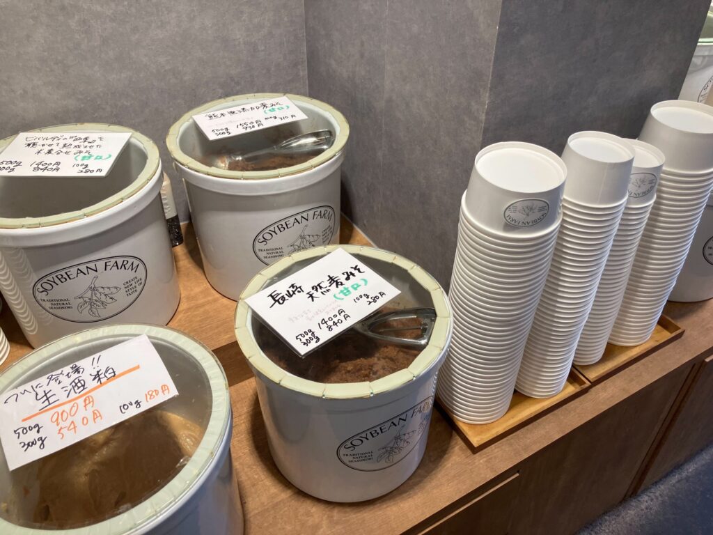 ソイビーンファーム