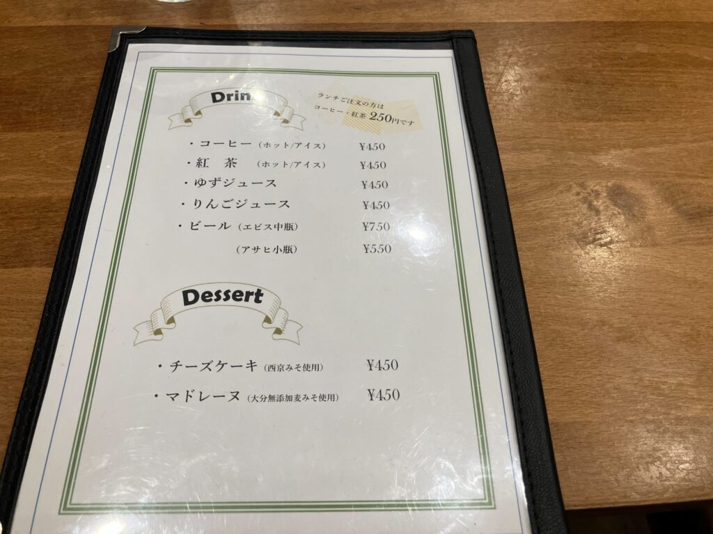 ソイビーンファーム