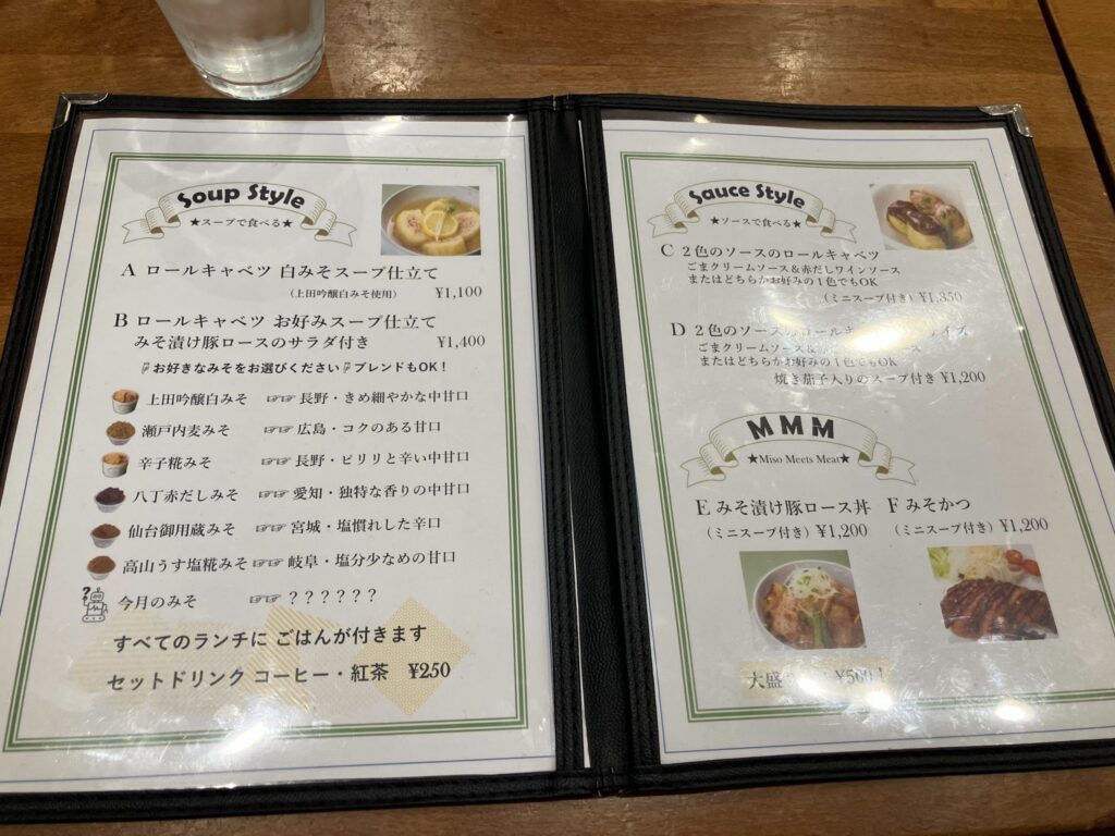 ソイビーンファーム