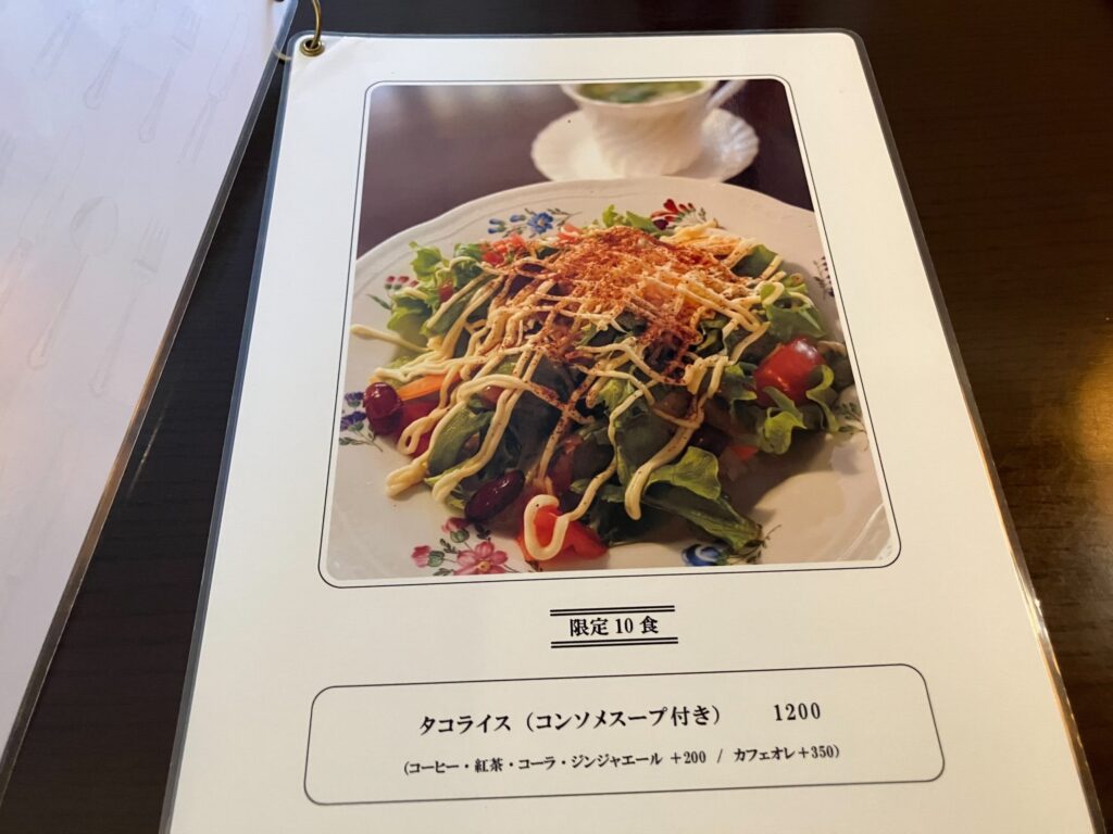 カフェ ド レジェール