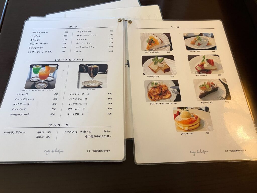 カフェ ド レジェール