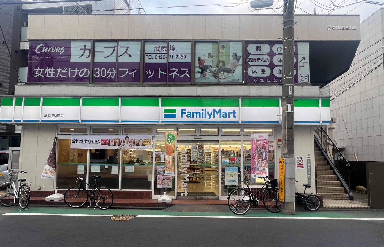 「ファミリーマート武蔵境駅南店」が3月31日をもって閉店へ