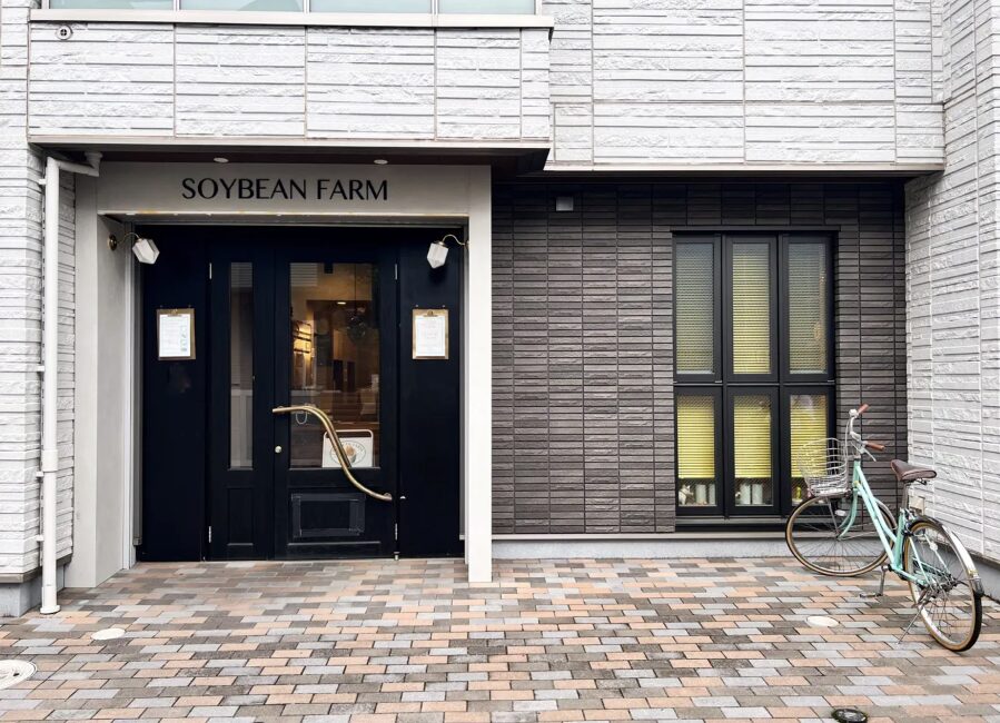 ソイビーンファーム