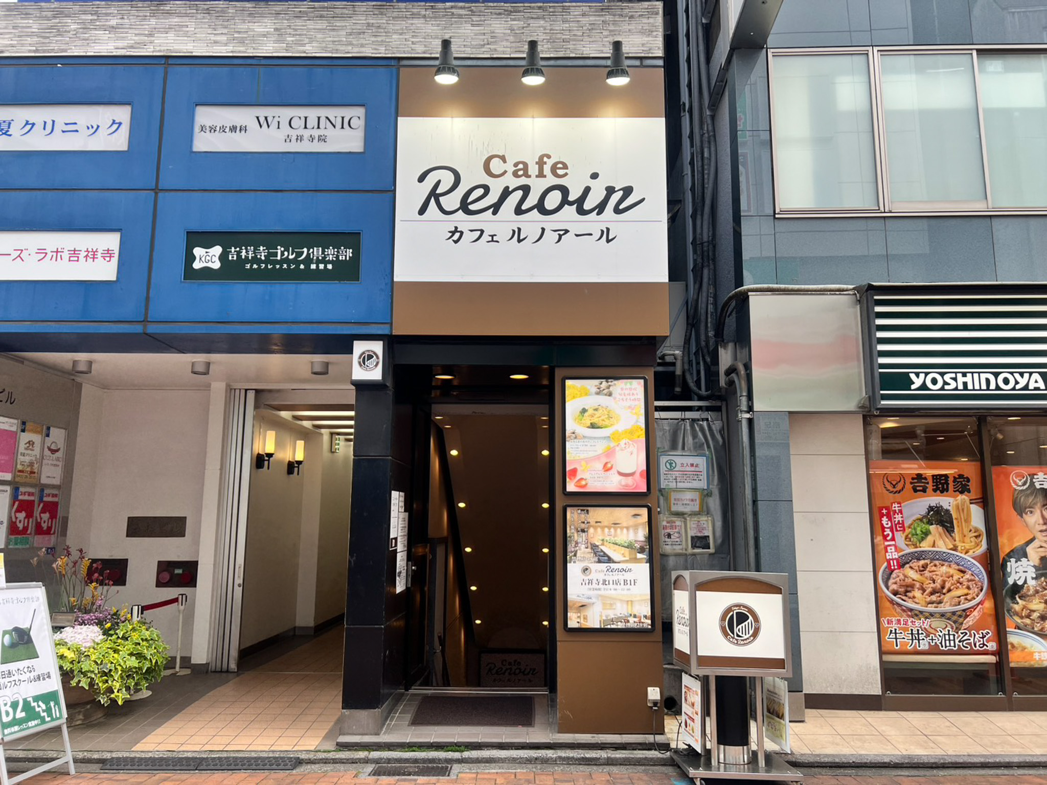 「カフェルノアール吉祥寺北口店」が喫茶室ルノアールとしてリニューアルオープンへ！