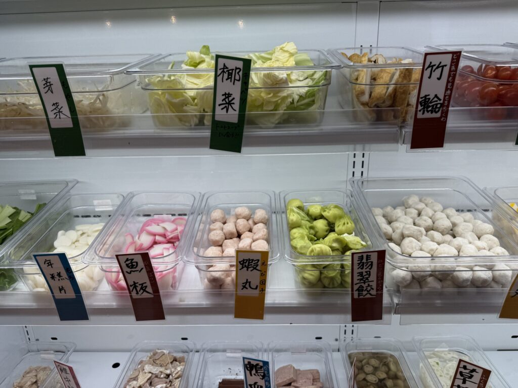 譚仔麻辣湯(タムジャイマーラータン)吉祥寺店