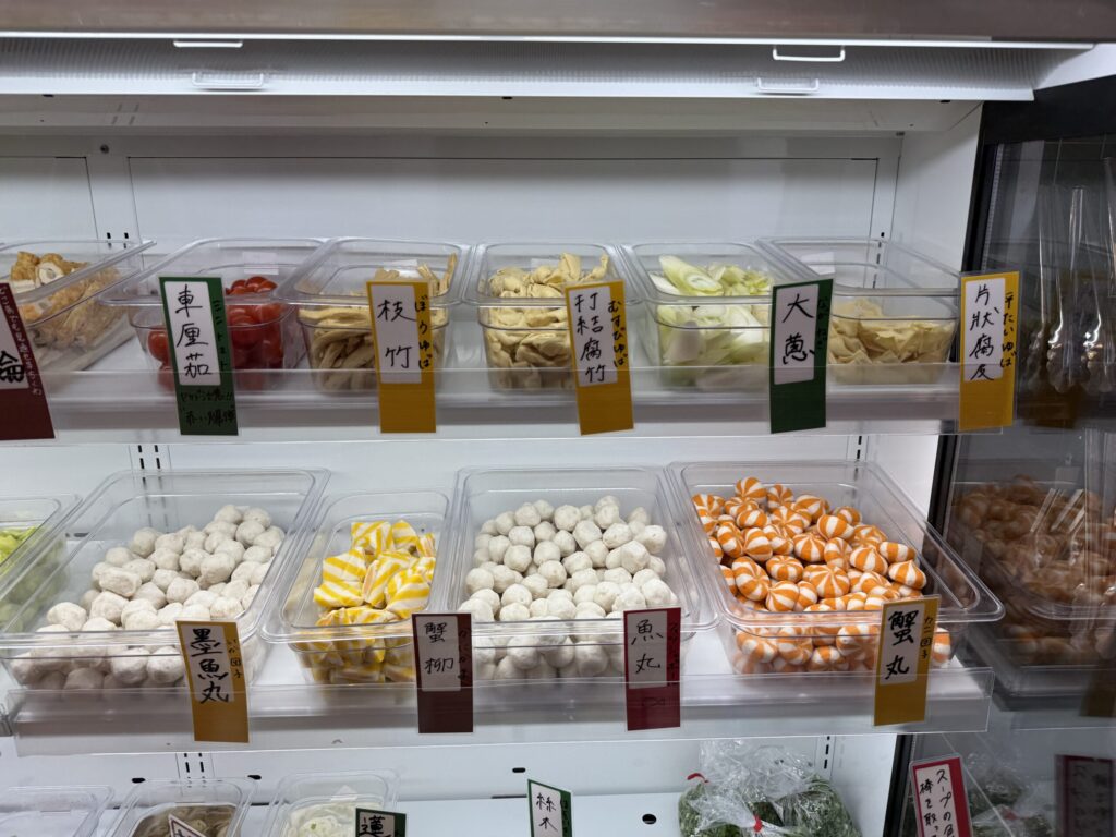 譚仔麻辣湯(タムジャイマーラータン)吉祥寺店
