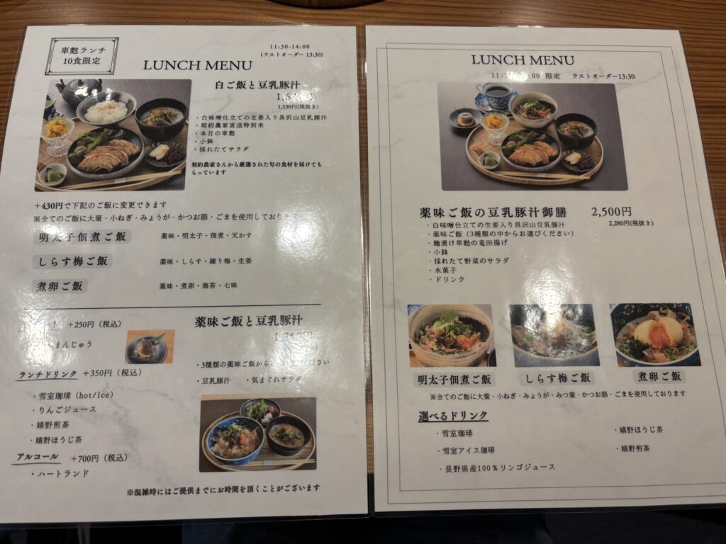 cafe bamboo