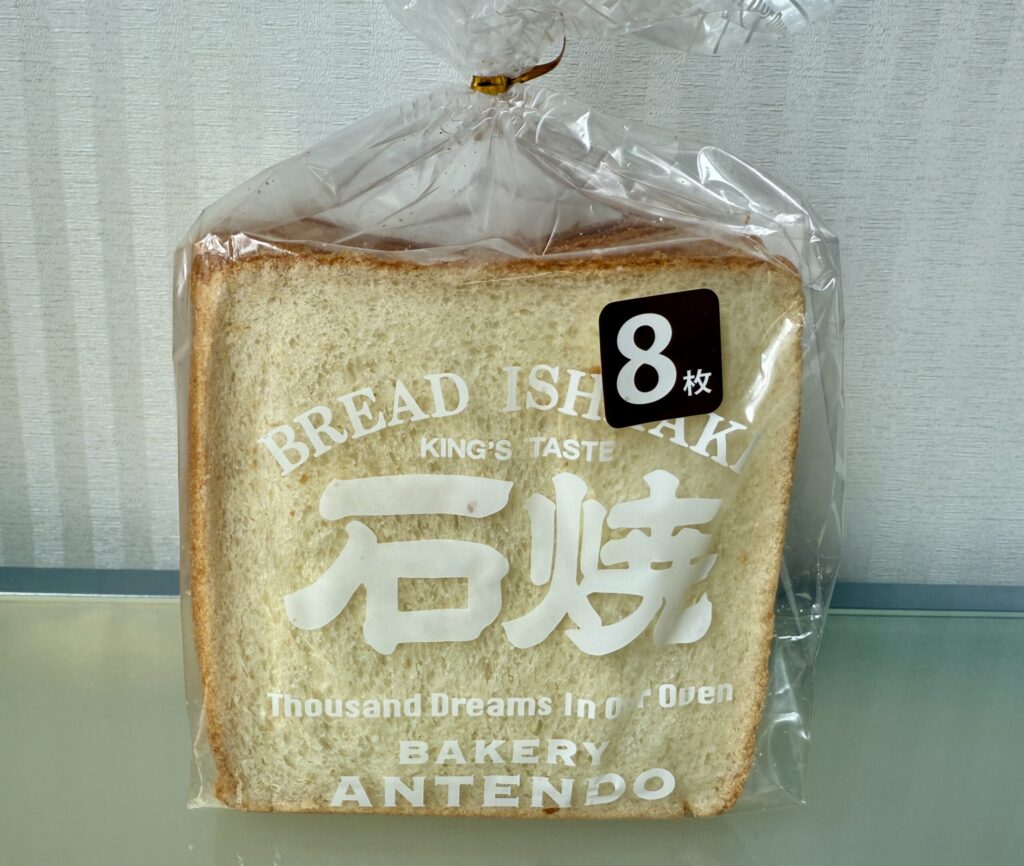 Boulangerie ANTENDO（ブーランジェリーアンテンドゥ）吉祥寺