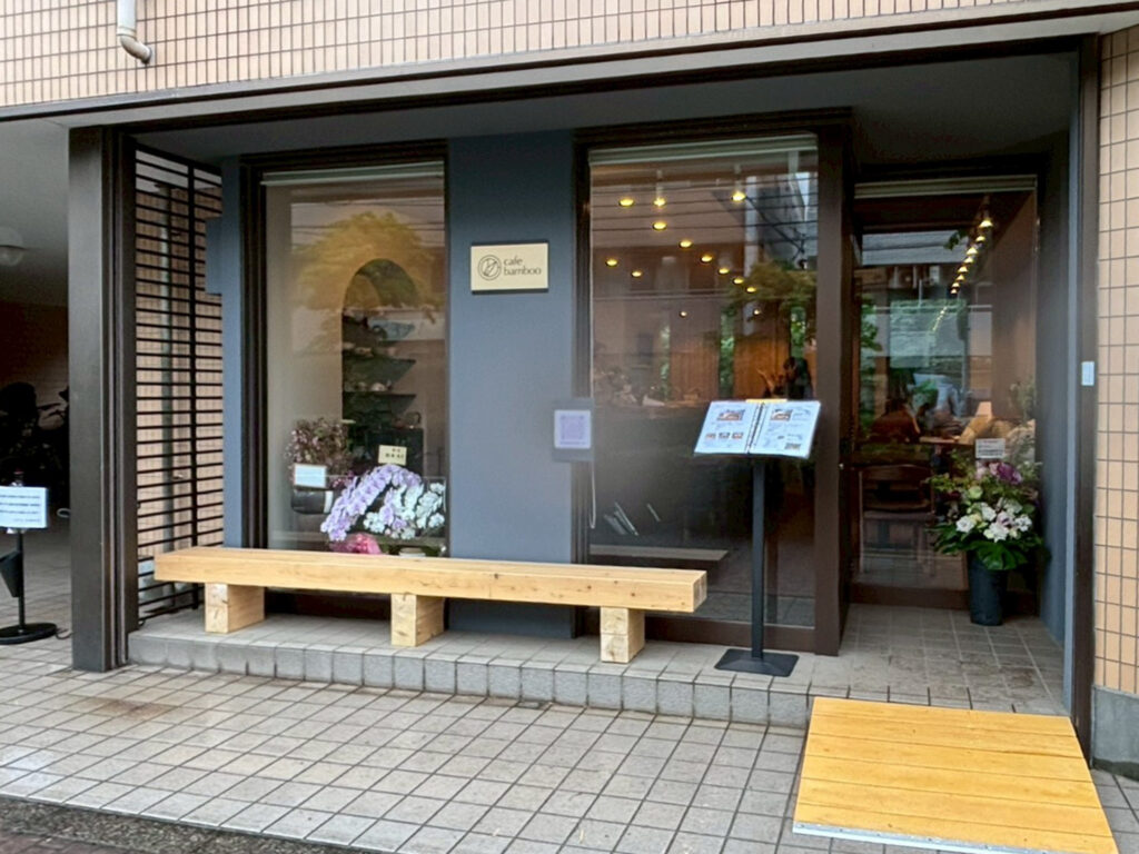 cafe bamboo